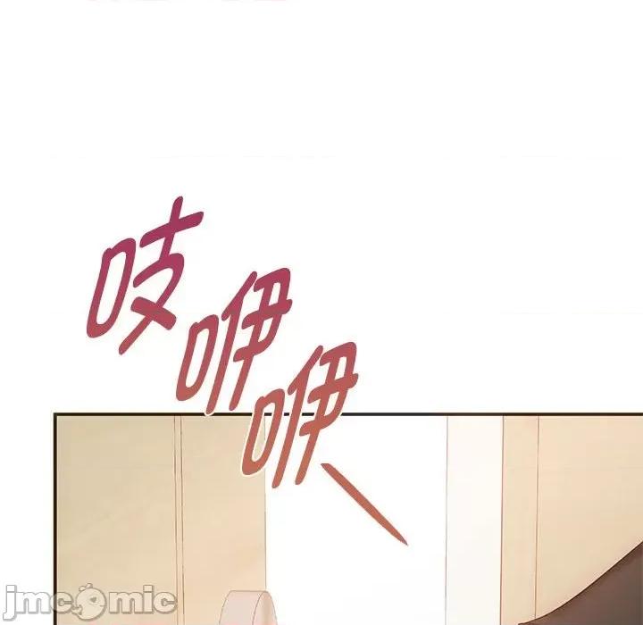 难以克制的欲望 难以克制的欲望-难以克制的欲望 第24话 第100页