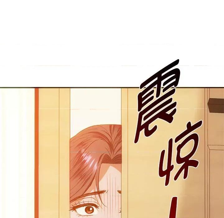 难以克制的欲望 难以克制的欲望-难以克制的欲望 第24话 第102页