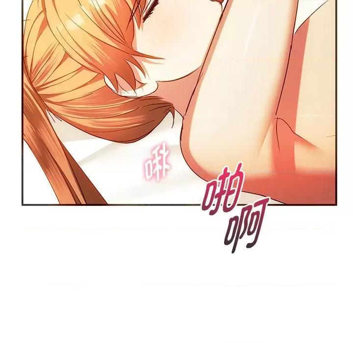 难以克制的欲望 难以克制的欲望-难以克制的欲望 第24话 第108页