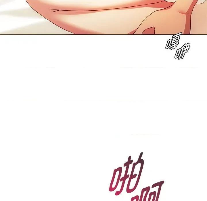 难以克制的欲望 难以克制的欲望-难以克制的欲望 第24话 第114页