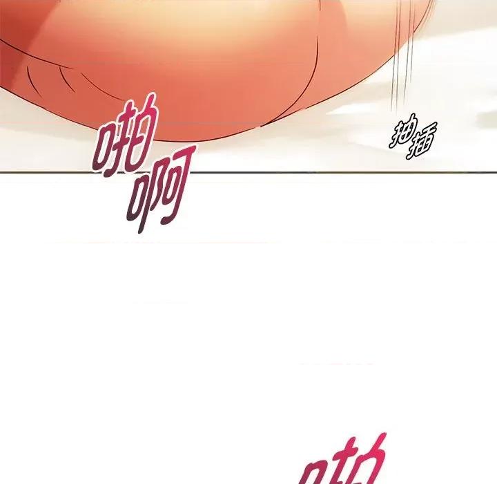 难以克制的欲望 难以克制的欲望-难以克制的欲望 第24话 第116页