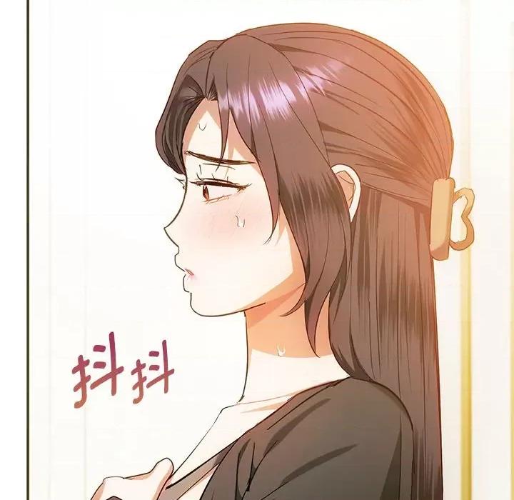 难以克制的欲望 难以克制的欲望-难以克制的欲望 第24话 第126页