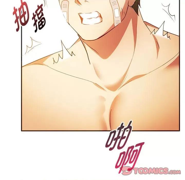 难以克制的欲望 难以克制的欲望-难以克制的欲望 第24话 第129页
