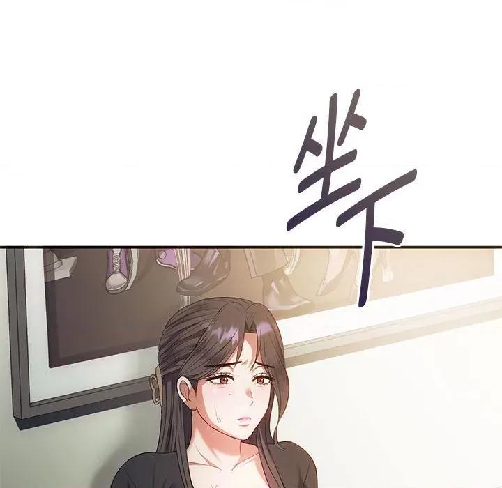难以克制的欲望 难以克制的欲望-难以克制的欲望 第24话 第136页