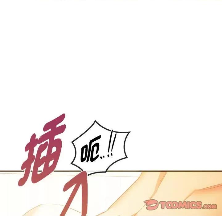 难以克制的欲望 难以克制的欲望-难以克制的欲望 第24话 第147页