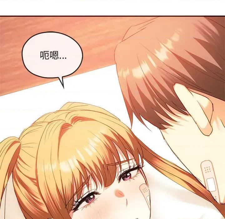 难以克制的欲望 难以克制的欲望-难以克制的欲望 第24话 第157页