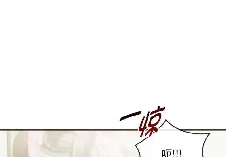 难以克制的欲望 无法克制的爱-第25话 第1页