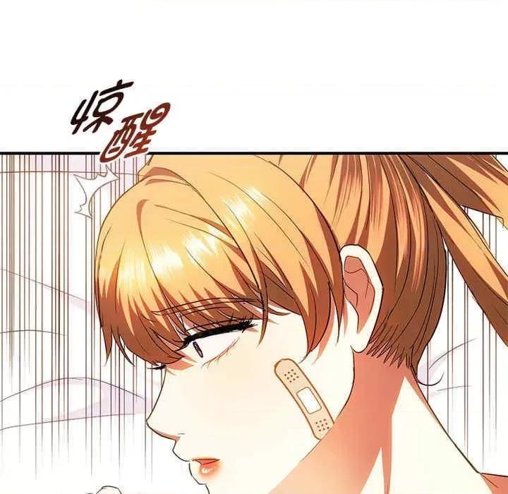 难以克制的欲望 无法克制的爱-第25话 第28页