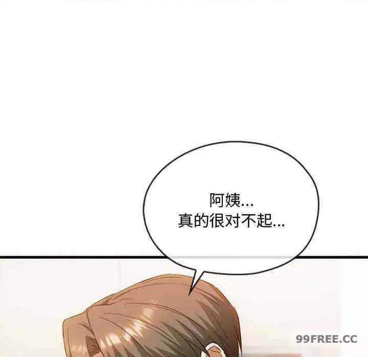 难以克制的欲望 无法克制的爱-第25话 第42页