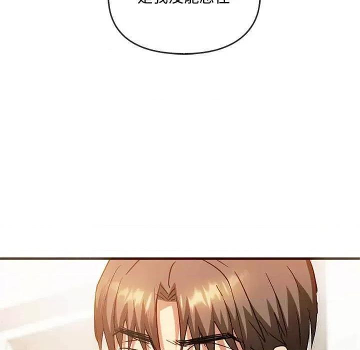 难以克制的欲望 无法克制的爱-第25话 第53页