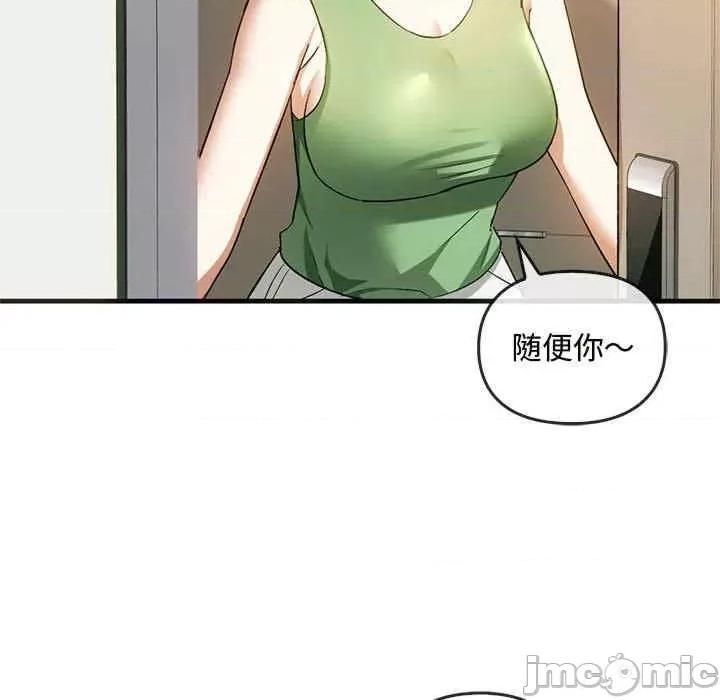 难以克制的欲望 无法克制的爱-第25话 第70页
