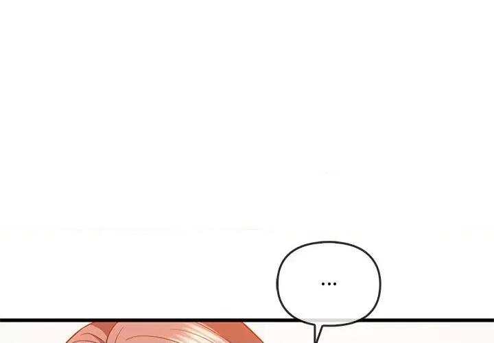 难以克制的欲望 难以克制的欲望-难以克制的欲望 第26话 第1页