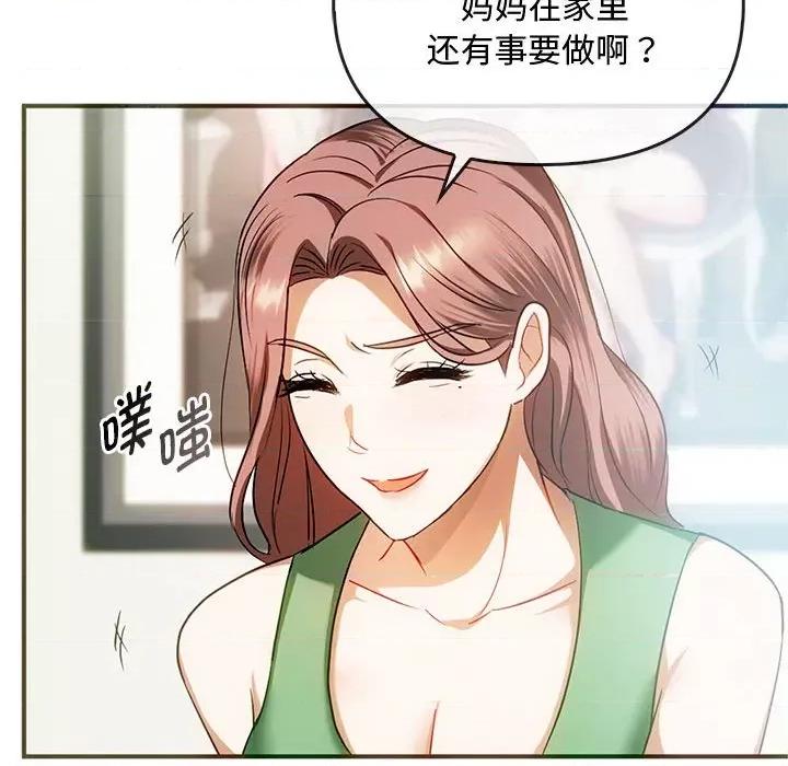 难以克制的欲望 难以克制的欲望-难以克制的欲望 第26话 第19页