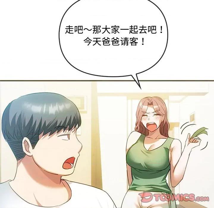 难以克制的欲望 难以克制的欲望-难以克制的欲望 第26话 第21页