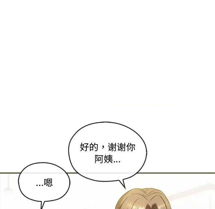 难以克制的欲望 难以克制的欲望-难以克制的欲望 第26话 第29页