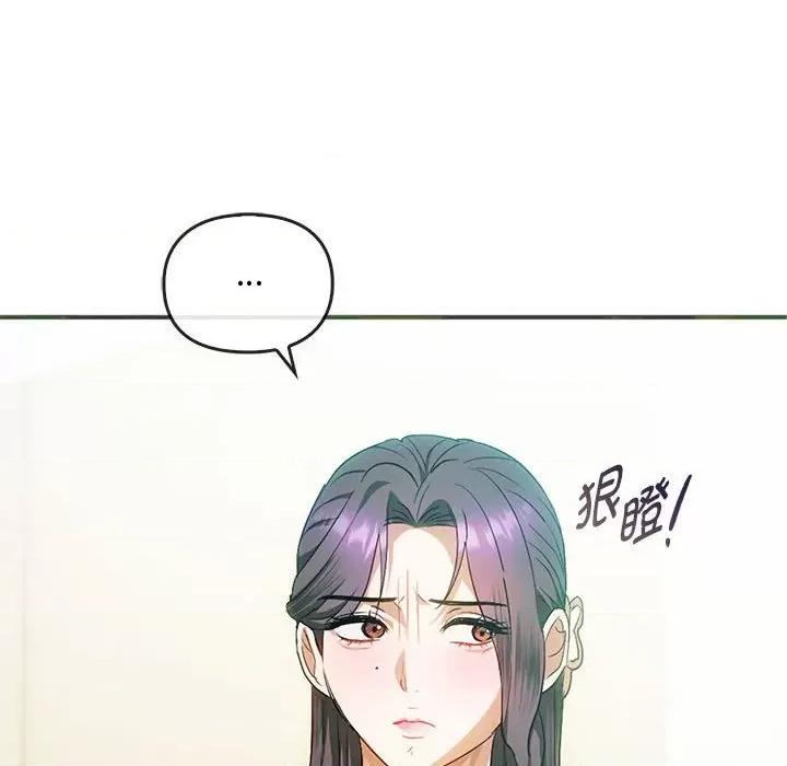 难以克制的欲望 难以克制的欲望-难以克制的欲望 第26话 第31页