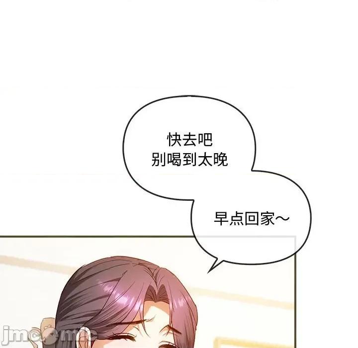 难以克制的欲望 难以克制的欲望-难以克制的欲望 第26话 第35页