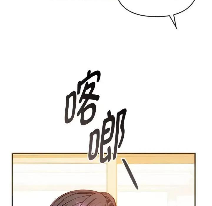 难以克制的欲望 难以克制的欲望-难以克制的欲望 第26话 第43页