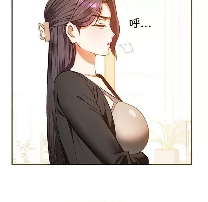 难以克制的欲望 难以克制的欲望-难以克制的欲望 第26话 第44页