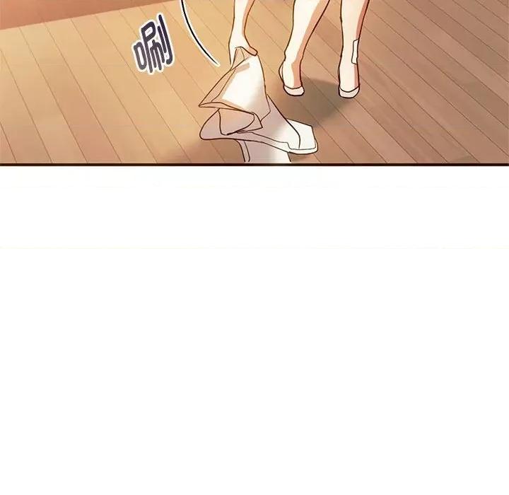 难以克制的欲望 难以克制的欲望-难以克制的欲望 第26话 第48页
