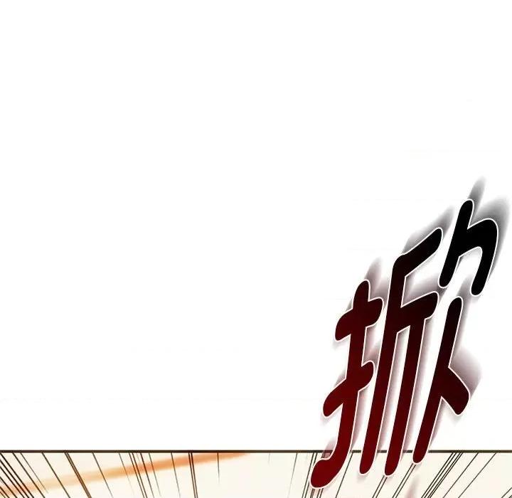 难以克制的欲望 难以克制的欲望-难以克制的欲望 第26话 第52页