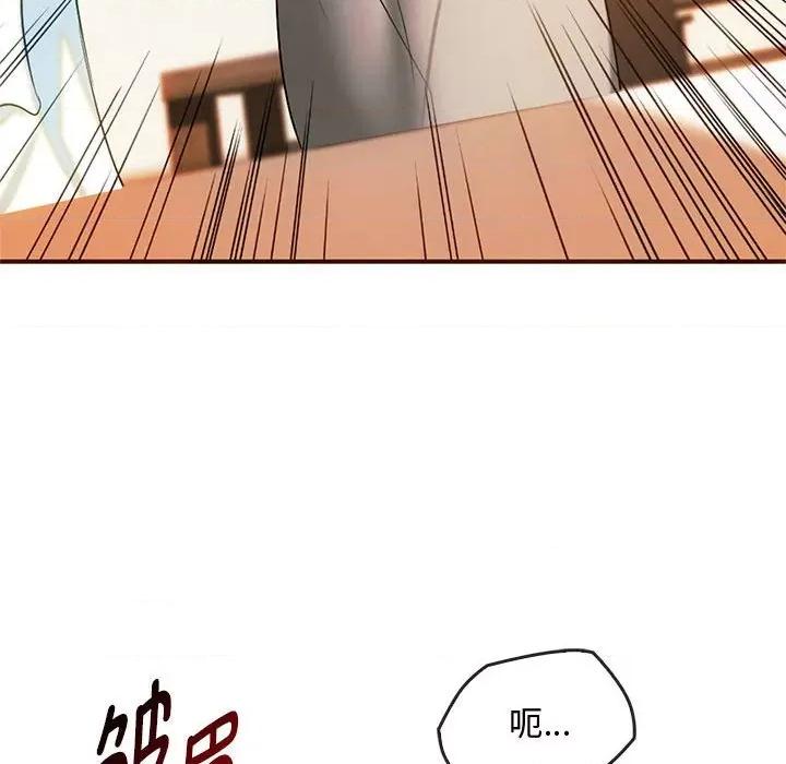 难以克制的欲望 难以克制的欲望-难以克制的欲望 第26话 第54页