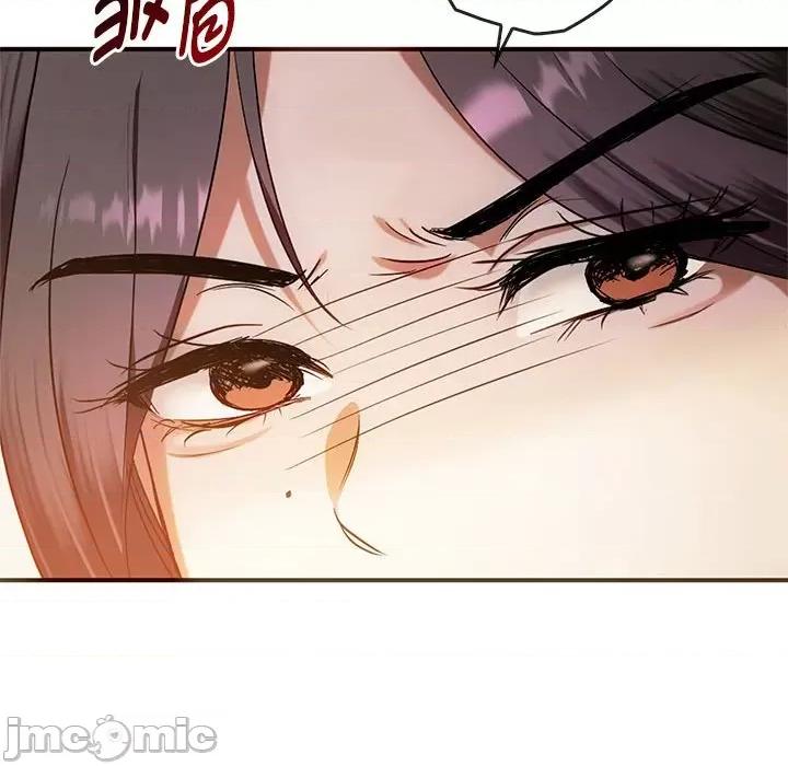 难以克制的欲望 难以克制的欲望-难以克制的欲望 第26话 第55页