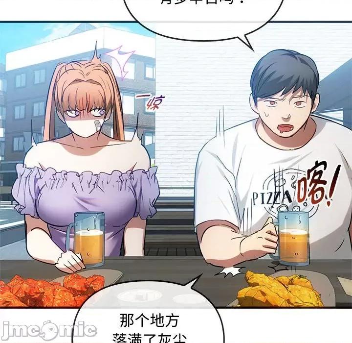 难以克制的欲望 难以克制的欲望-难以克制的欲望 第26话 第65页
