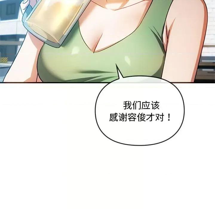 难以克制的欲望 难以克制的欲望-难以克制的欲望 第26话 第68页