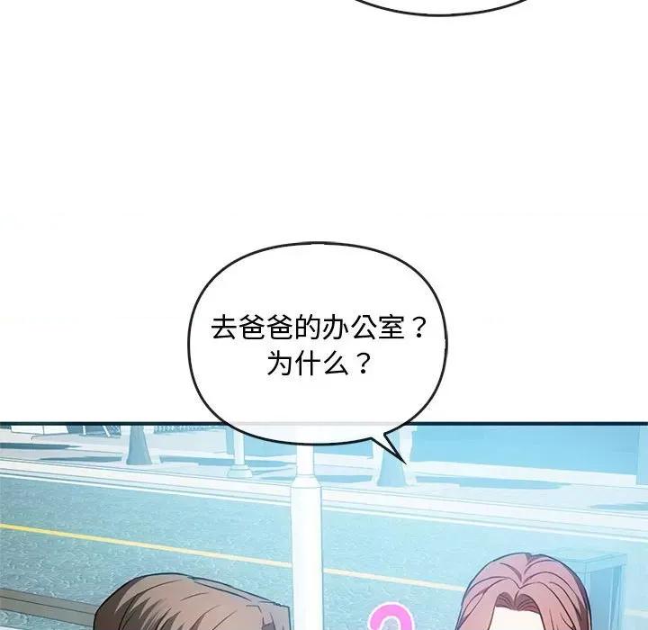 难以克制的欲望 难以克制的欲望-难以克制的欲望 第26话 第71页