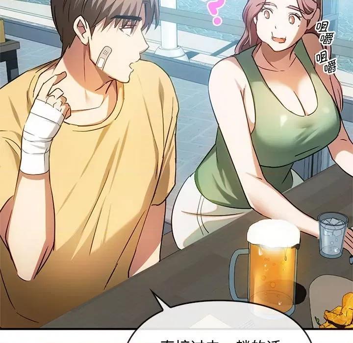 难以克制的欲望 难以克制的欲望-难以克制的欲望 第26话 第72页