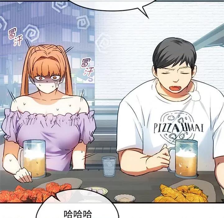 难以克制的欲望 难以克制的欲望-难以克制的欲望 第26话 第82页