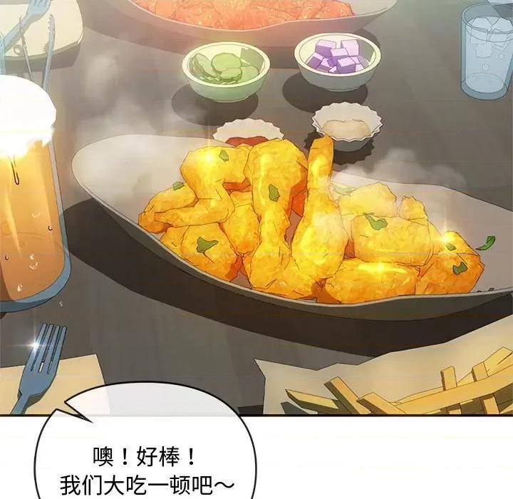 难以克制的欲望 难以克制的欲望-难以克制的欲望 第26话 第84页