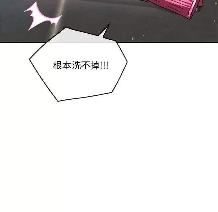 难以克制的欲望 难以克制的欲望-难以克制的欲望 第26话 第113页