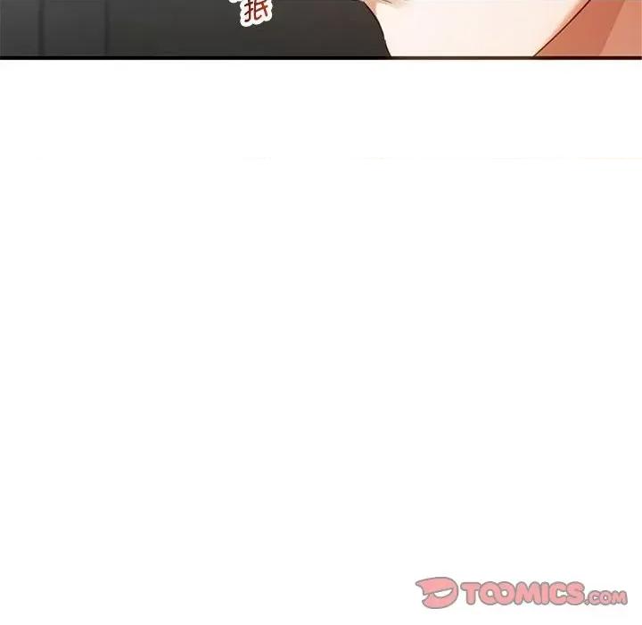 难以克制的欲望 难以克制的欲望-难以克制的欲望 第26话 第123页