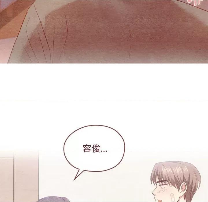 难以克制的欲望 难以克制的欲望-难以克制的欲望 第26话 第131页