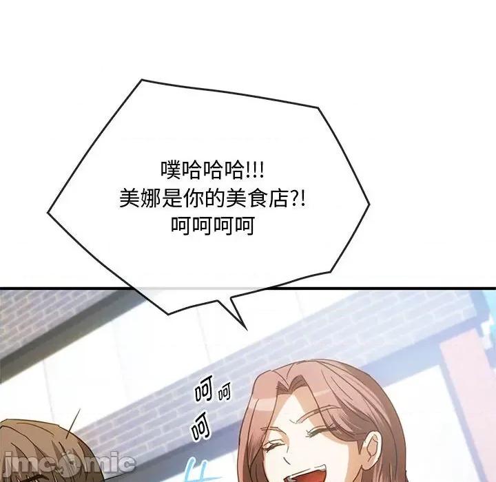 难以克制的欲望 难以克制的欲望-难以克制的欲望 第27话 第20页
