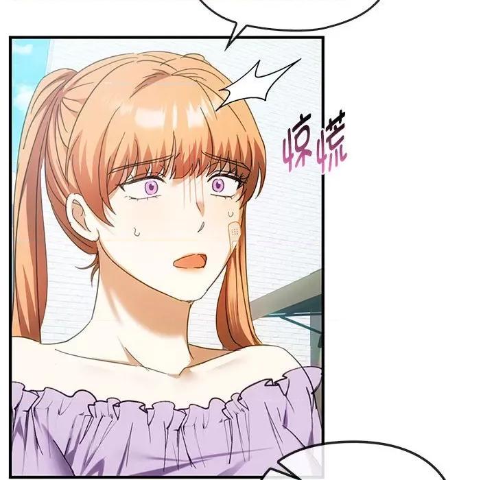 难以克制的欲望 难以克制的欲望-难以克制的欲望 第27话 第29页