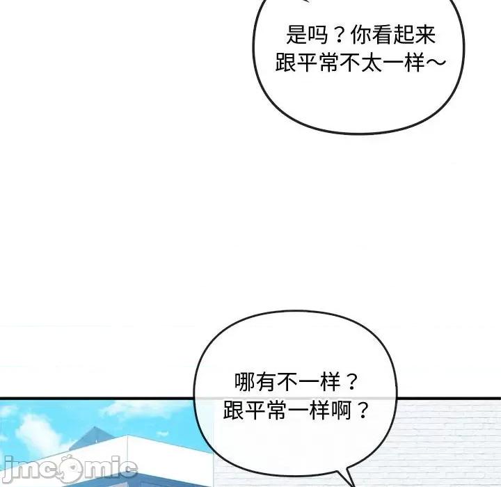难以克制的欲望 难以克制的欲望-难以克制的欲望 第27话 第30页