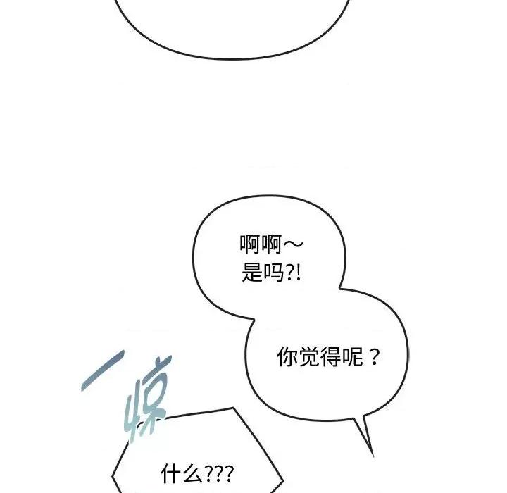 难以克制的欲望 难以克制的欲望-难以克制的欲望 第27话 第32页