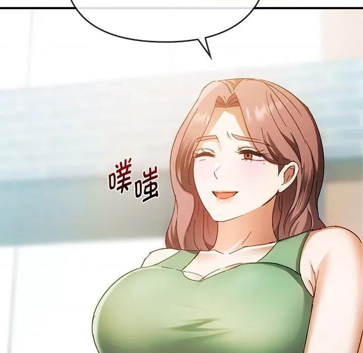 难以克制的欲望 难以克制的欲望-难以克制的欲望 第27话 第37页