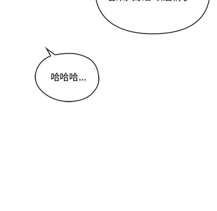 难以克制的欲望 难以克制的欲望-难以克制的欲望 第27话 第43页