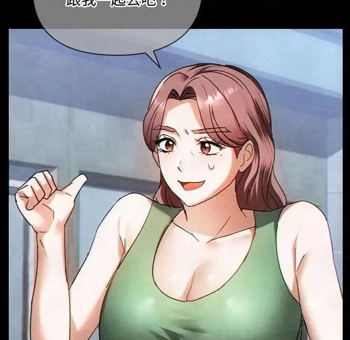 难以克制的欲望 难以克制的欲望-难以克制的欲望 第27话 第59页