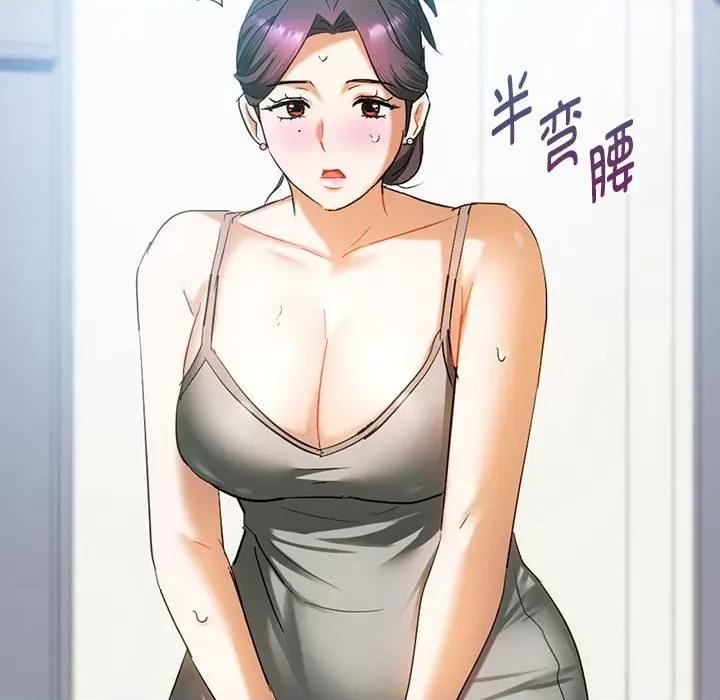 难以克制的欲望 难以克制的欲望-难以克制的欲望 第27话 第76页