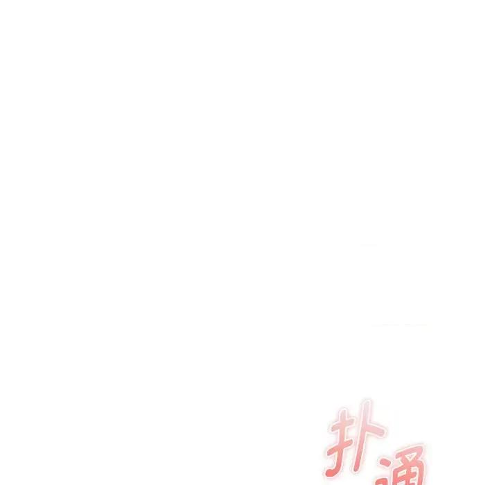 难以克制的欲望 难以克制的欲望-难以克制的欲望 第27话 第136页