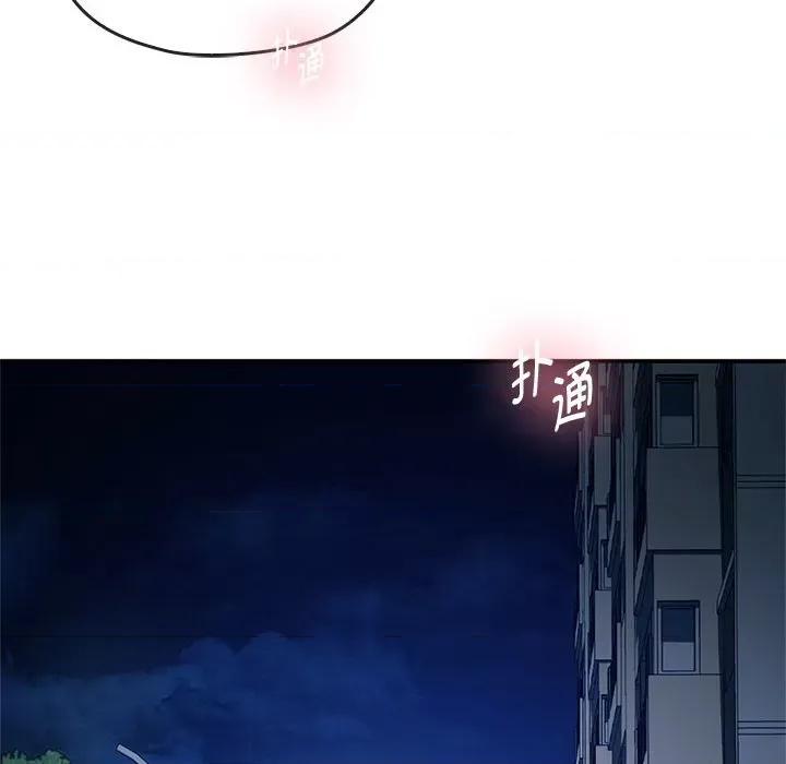 难以克制的欲望 难以克制的欲望-难以克制的欲望 第27话 第148页