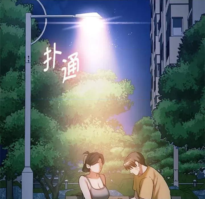 难以克制的欲望 难以克制的欲望-难以克制的欲望 第27话 第149页