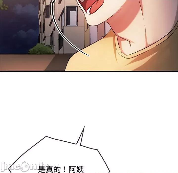 难以克制的欲望 难以克制的欲望-难以克制的欲望 第28话 第10页