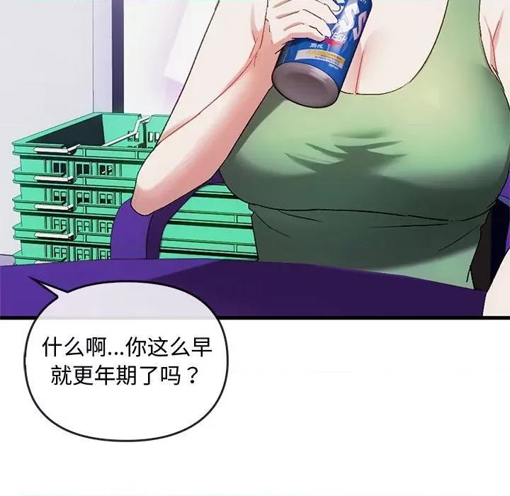 难以克制的欲望 难以克制的欲望-难以克制的欲望 第28话 第17页