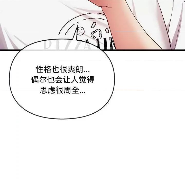 难以克制的欲望 难以克制的欲望-难以克制的欲望 第28话 第24页